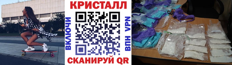 Амфетамин 97%  Джанкой 