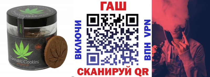 Еда ТГК конопля купить цена Джанкой