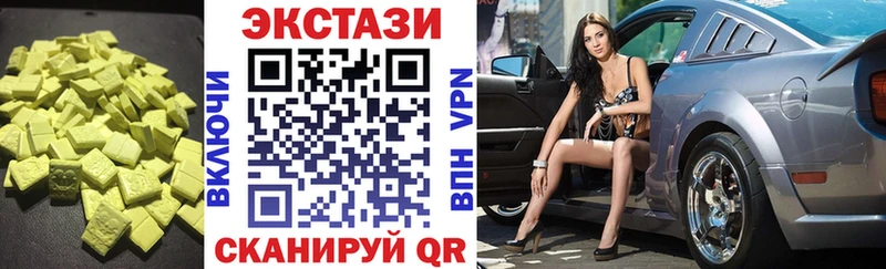 это наркотические препараты  Джанкой  ЭКСТАЗИ диски 