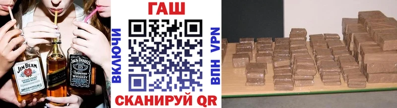 ГАШ ice o lator  что такое   Джанкой 