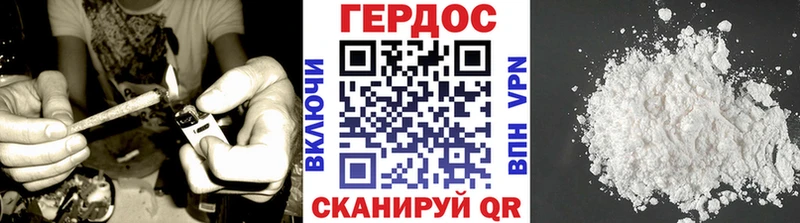 ОМГ ОМГ ТОР  Джанкой  Героин афганец 