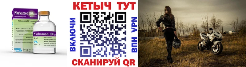 Кетамин VHQ  площадка Telegram  Джанкой 