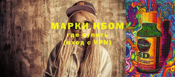 марки lsd Билибино
