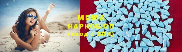 сатива Богородск