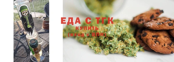мескалин Бородино