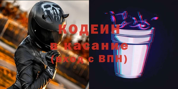 сатива Богородск
