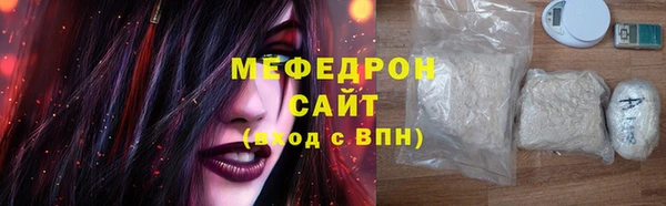MESCALINE Богородицк