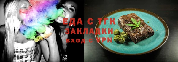 MESCALINE Богородицк