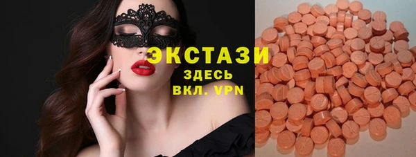 кокаин перу Бронницы