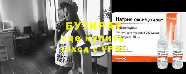 сатива Богородск