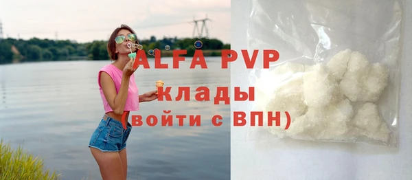 мескалин Бородино
