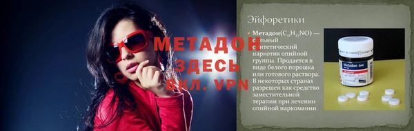 мдма Беслан