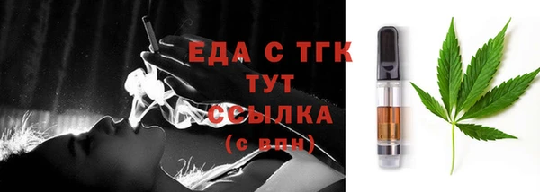 MESCALINE Богородицк