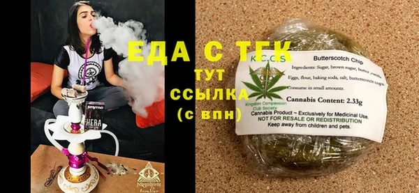 таблы Семилуки