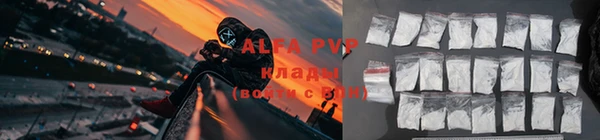 сатива Богородск