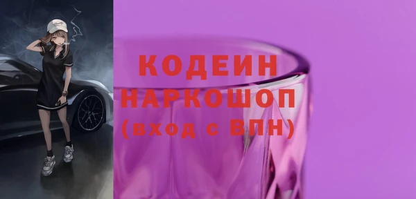 MESCALINE Богородицк