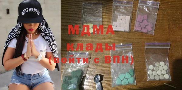 кокаин колумбия Бугульма
