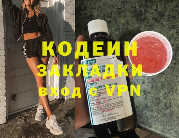 MESCALINE Богородицк