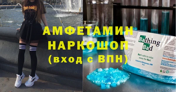 кокаин перу Бронницы