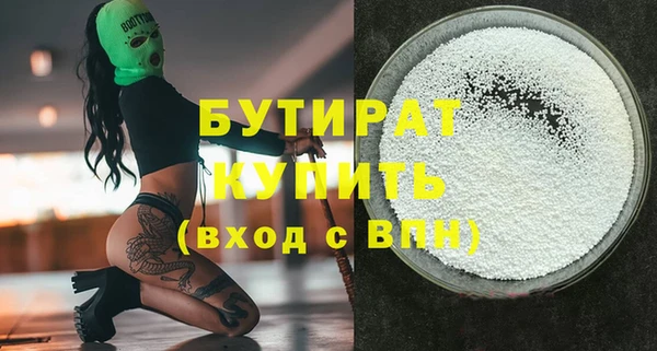 кокаин перу Бронницы