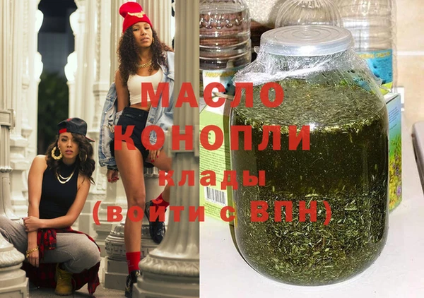 мескалин Бородино