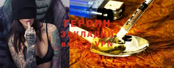 MESCALINE Богородицк