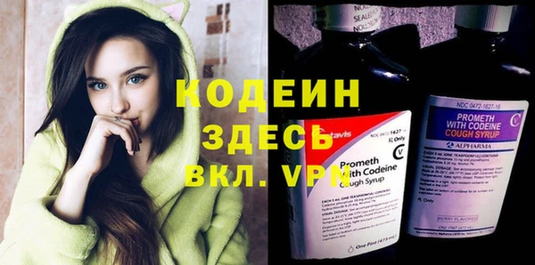 кокаин перу Бронницы
