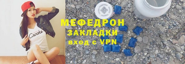 мескалин Бородино