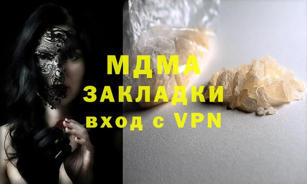 кокаин колумбия Бугульма