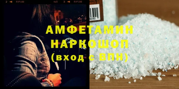 кокаин колумбия Бугульма