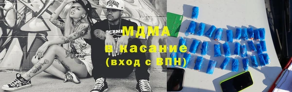 сатива Богородск