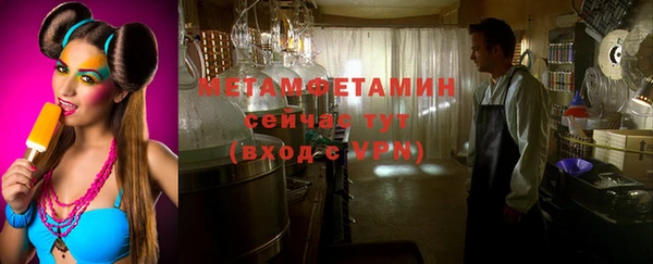 MESCALINE Богородицк