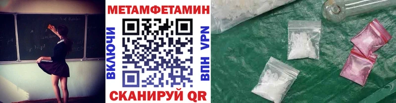 Первитин винт  Джанкой 