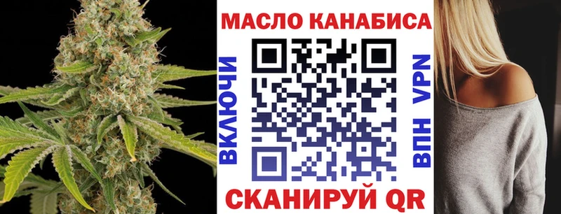 где найти наркотики  Джанкой  Дистиллят ТГК гашишное масло 